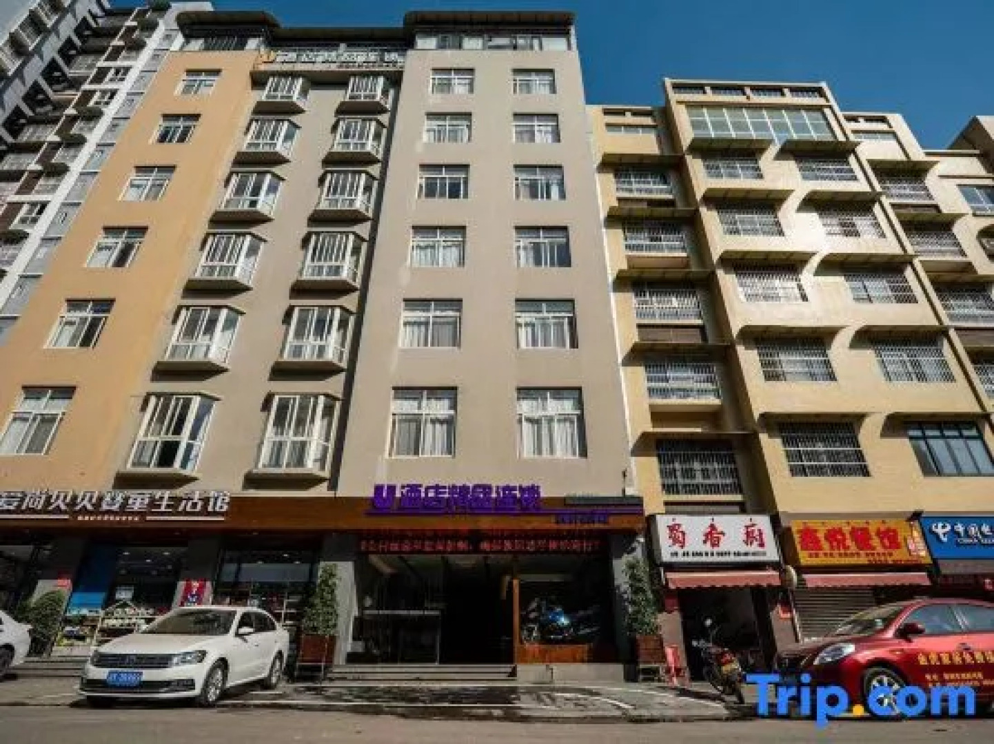 U Hotel Boutique chain store in Dechang