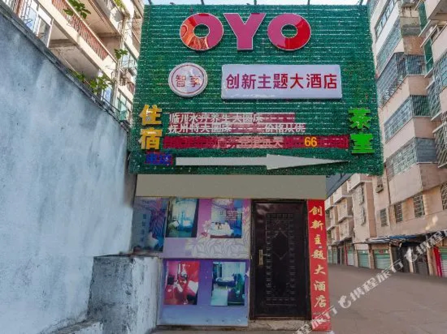 Chuangxin Business Hotel