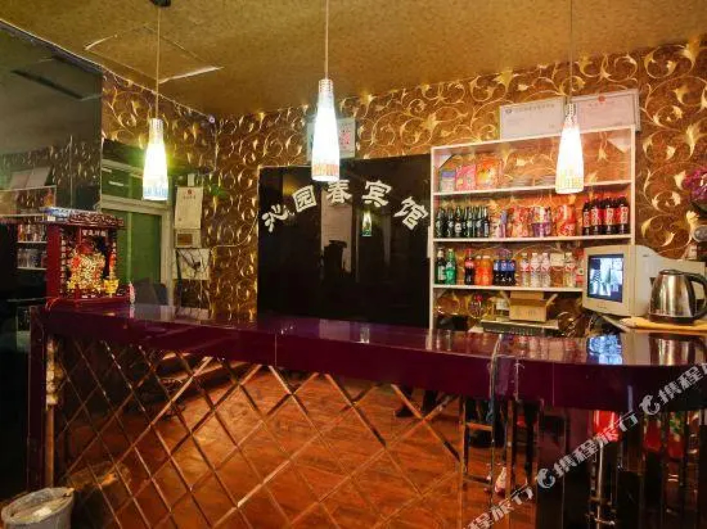 Xianyang Qinyuanchun Hotel