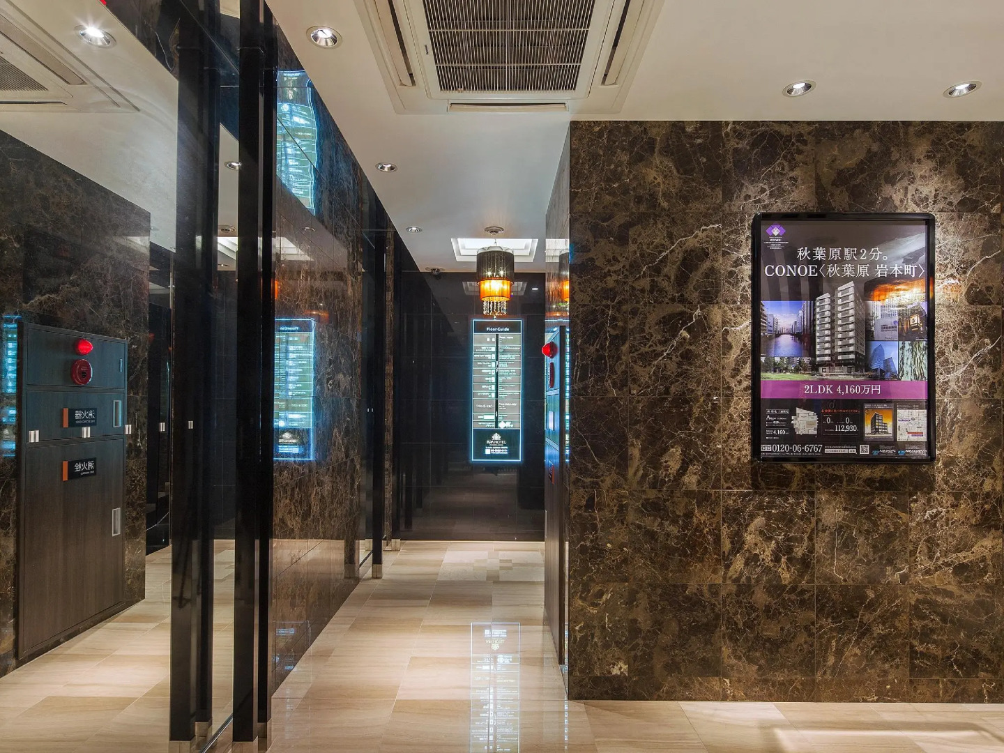 APA Hotel Akihabara Ekimae