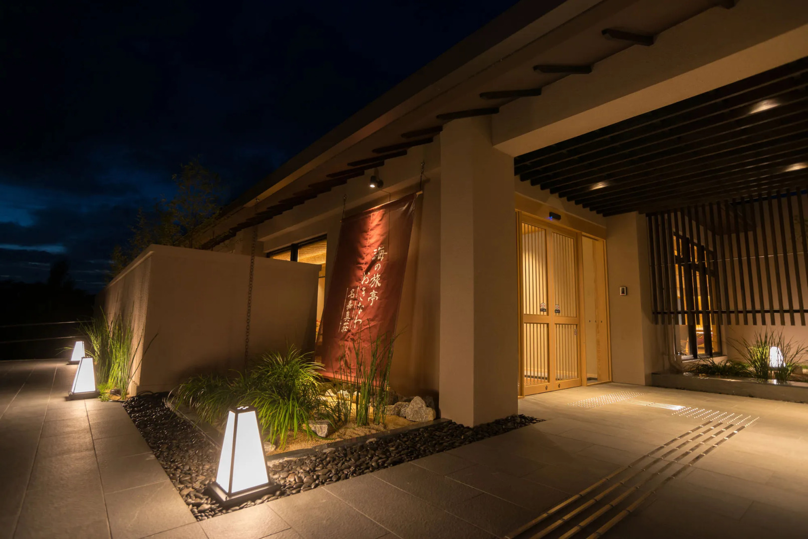 Umino Ryotei Okinawa Nakamasou