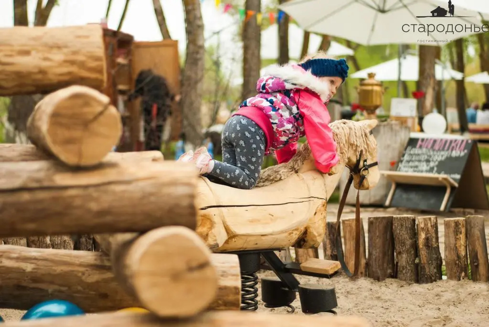 Holiday Park Starodonye