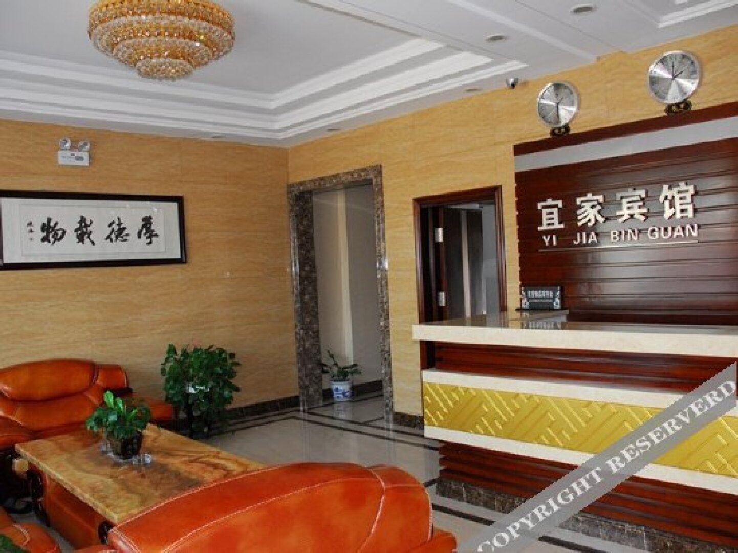 Xiaoshi Yijia Hotel