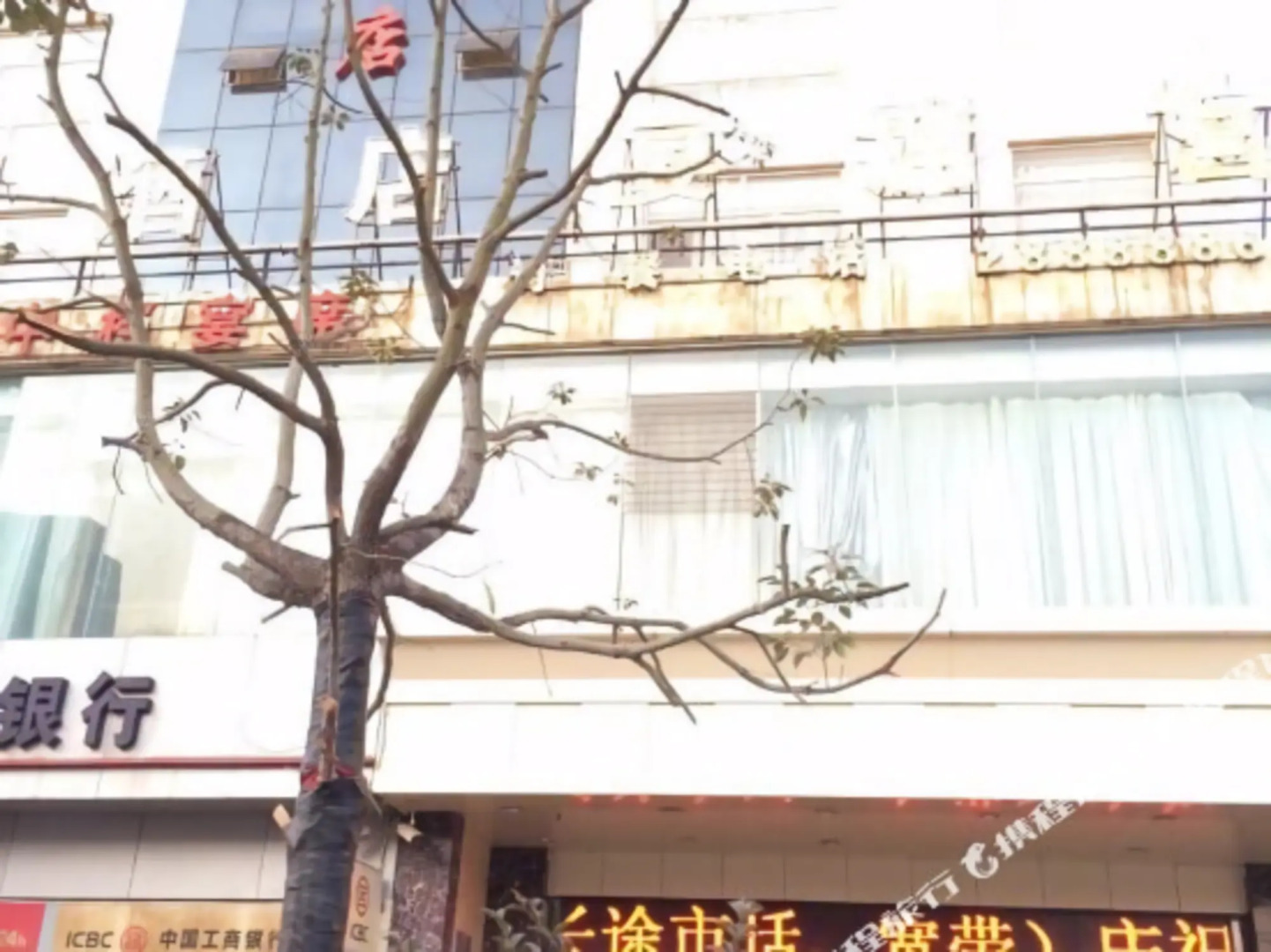 Kyriad Hotel (Zhaotong Financial Center)