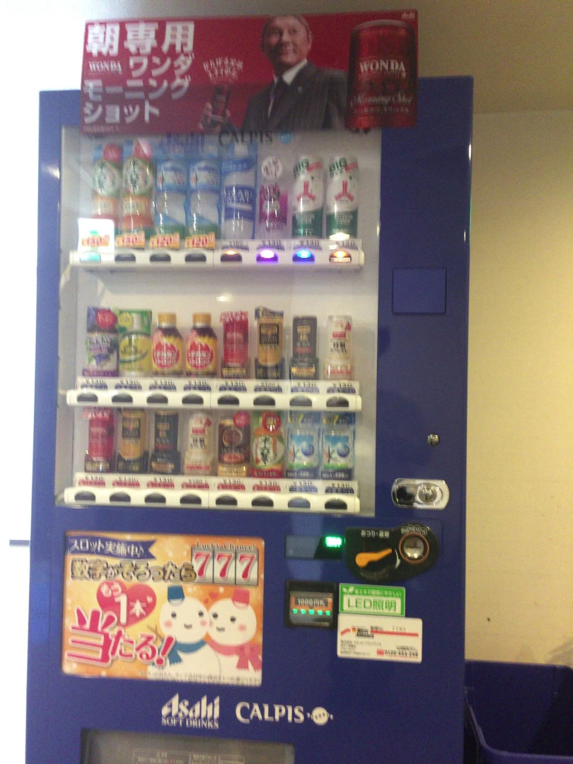 Hotel Crown Hills Nakamura