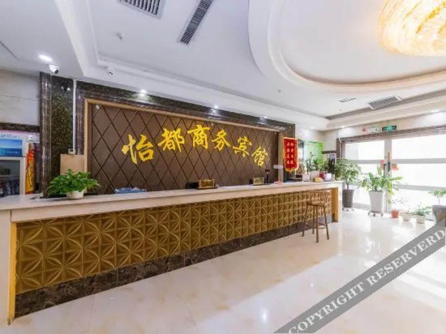 Yidu Business Hotel