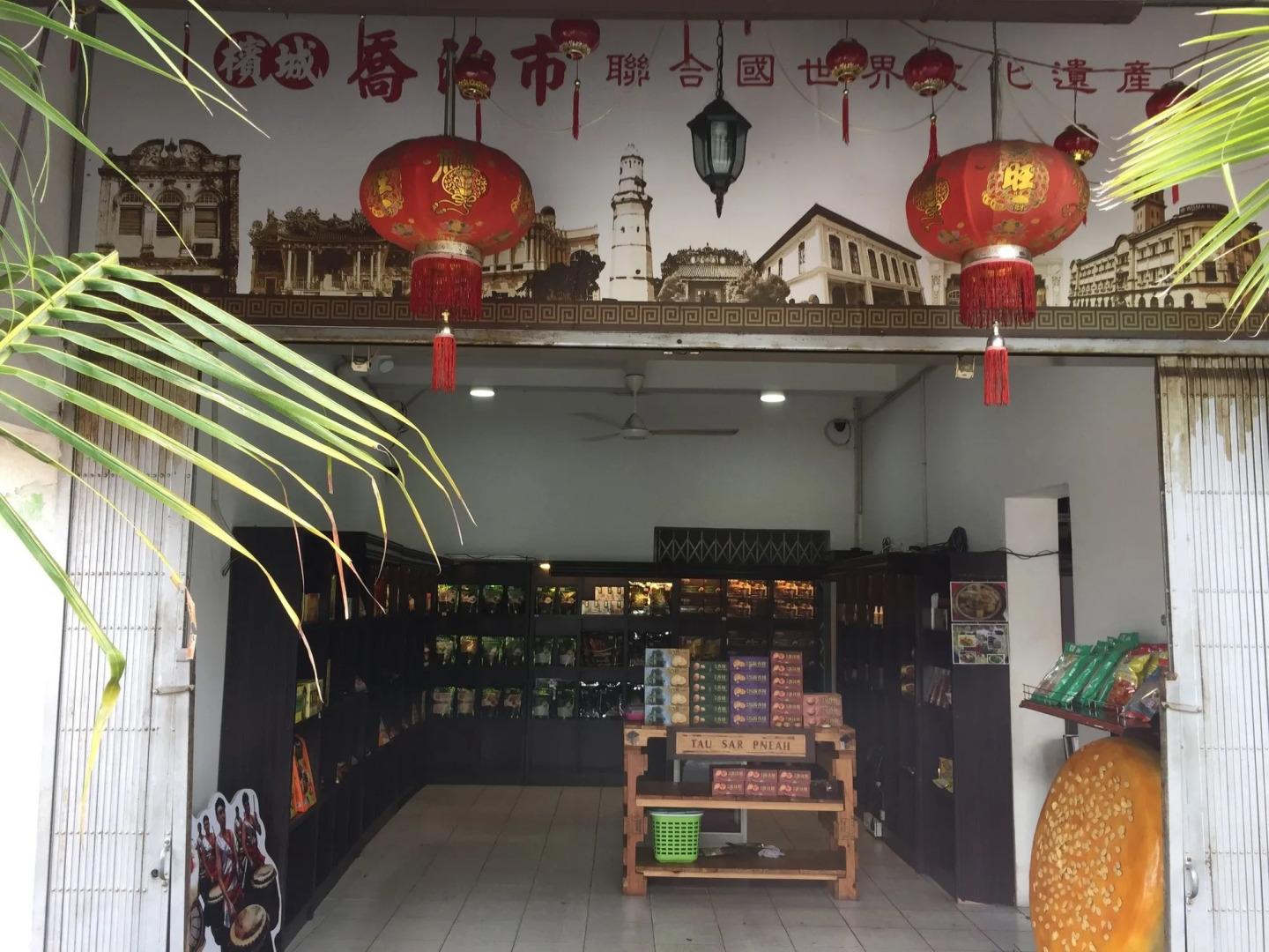 Palm Mansion Boutique Suites