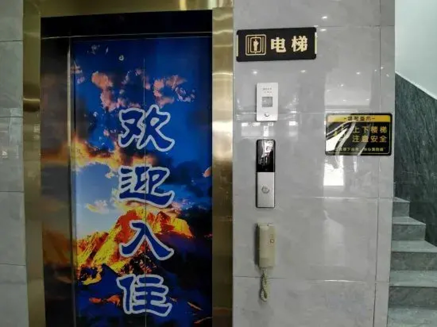 Hailuogou Jinxueshan Hotel