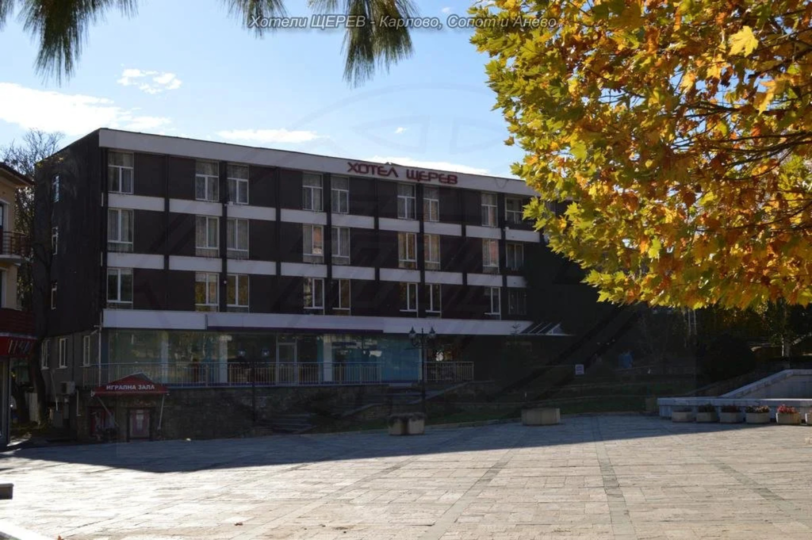 Hotel Shterev Karlovo