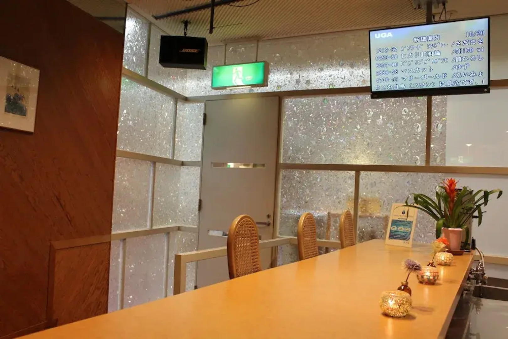 The Gran Resort Elegante Izu