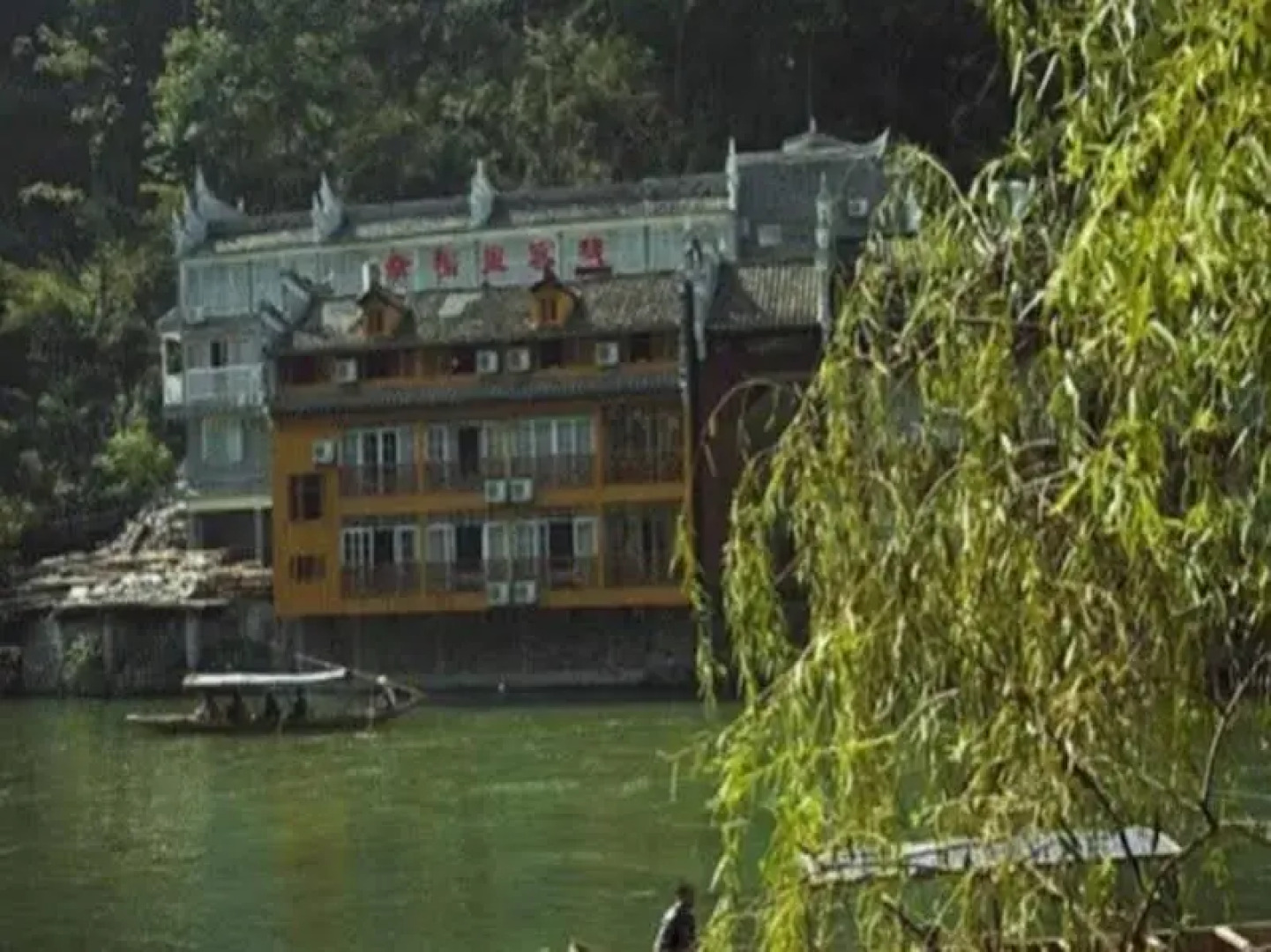 Fenghuang Happy Hotel