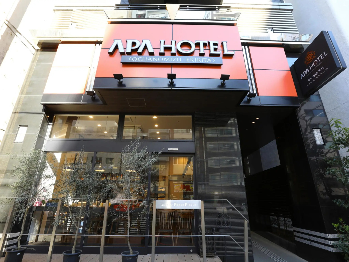 APA Hotel Ochanomizu Ekikita