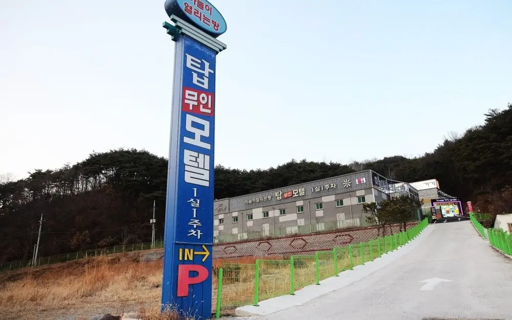 Hapcheon Top
