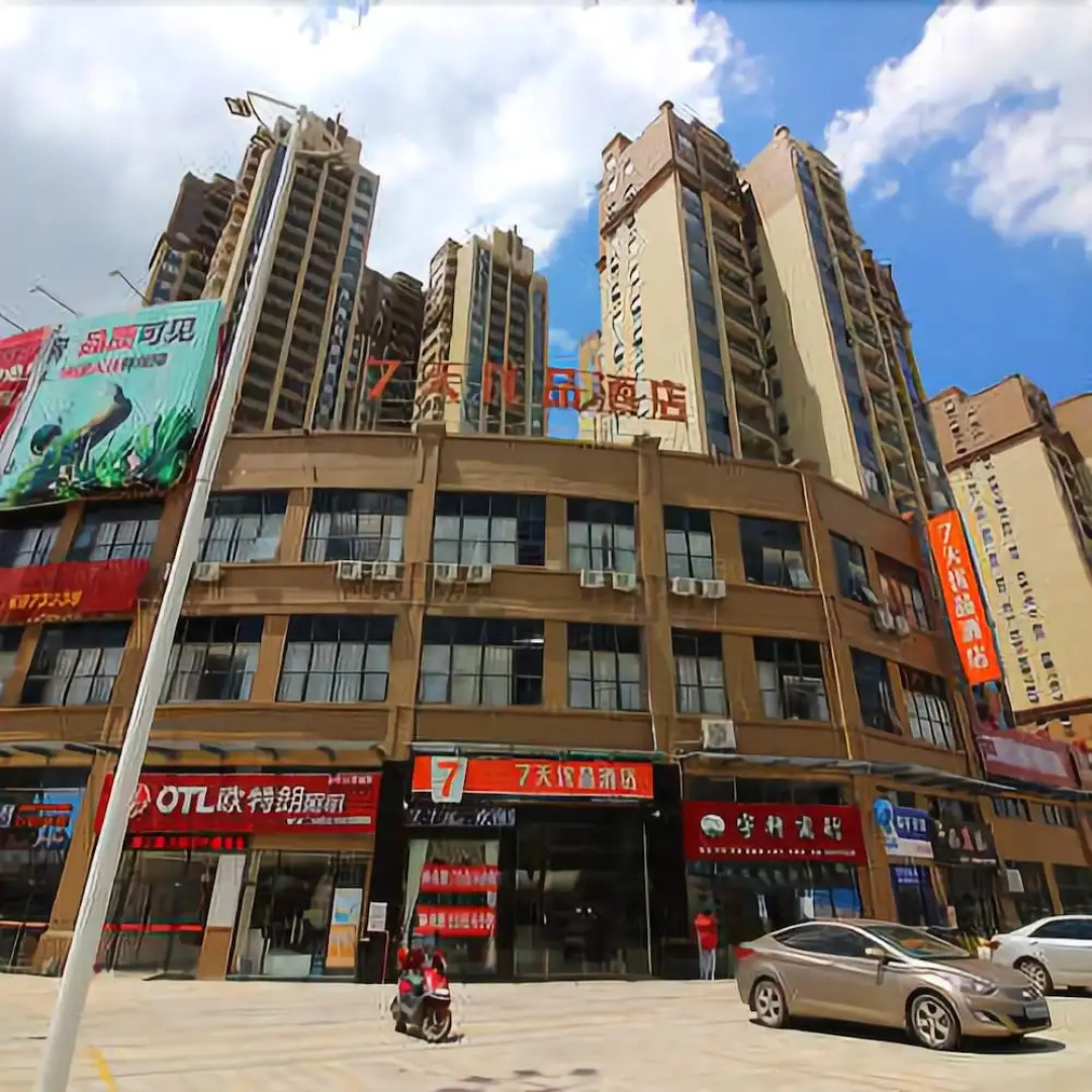 7 Days Premium (Shixing)