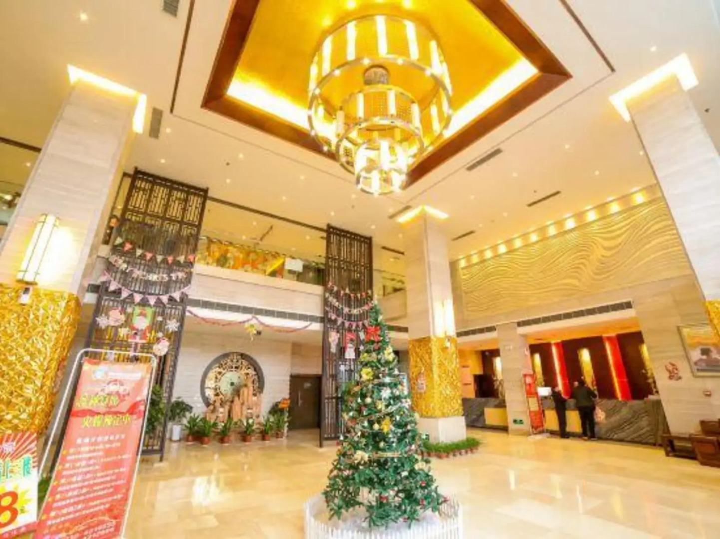 Yicheng Lanbowan Hotspring Holiday Hotel