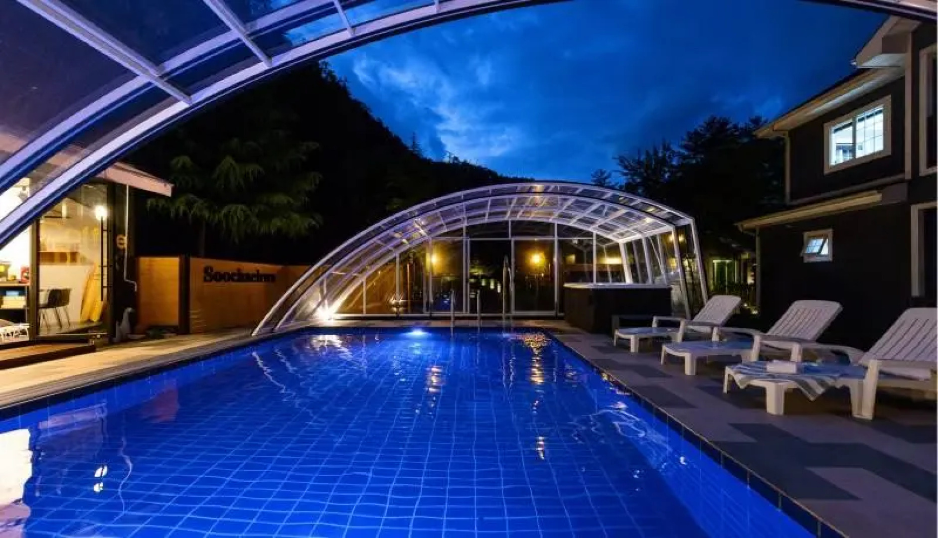 Yangyang Chorok Soochaehwa Pension