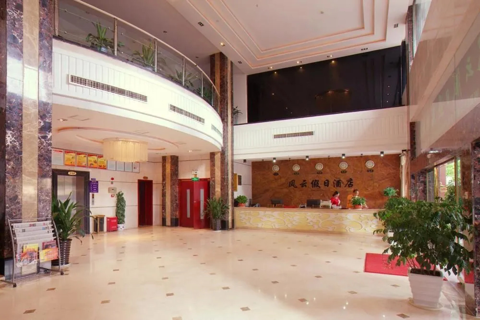 Zhangjiajie Wind and Cloud Holiday Hotel