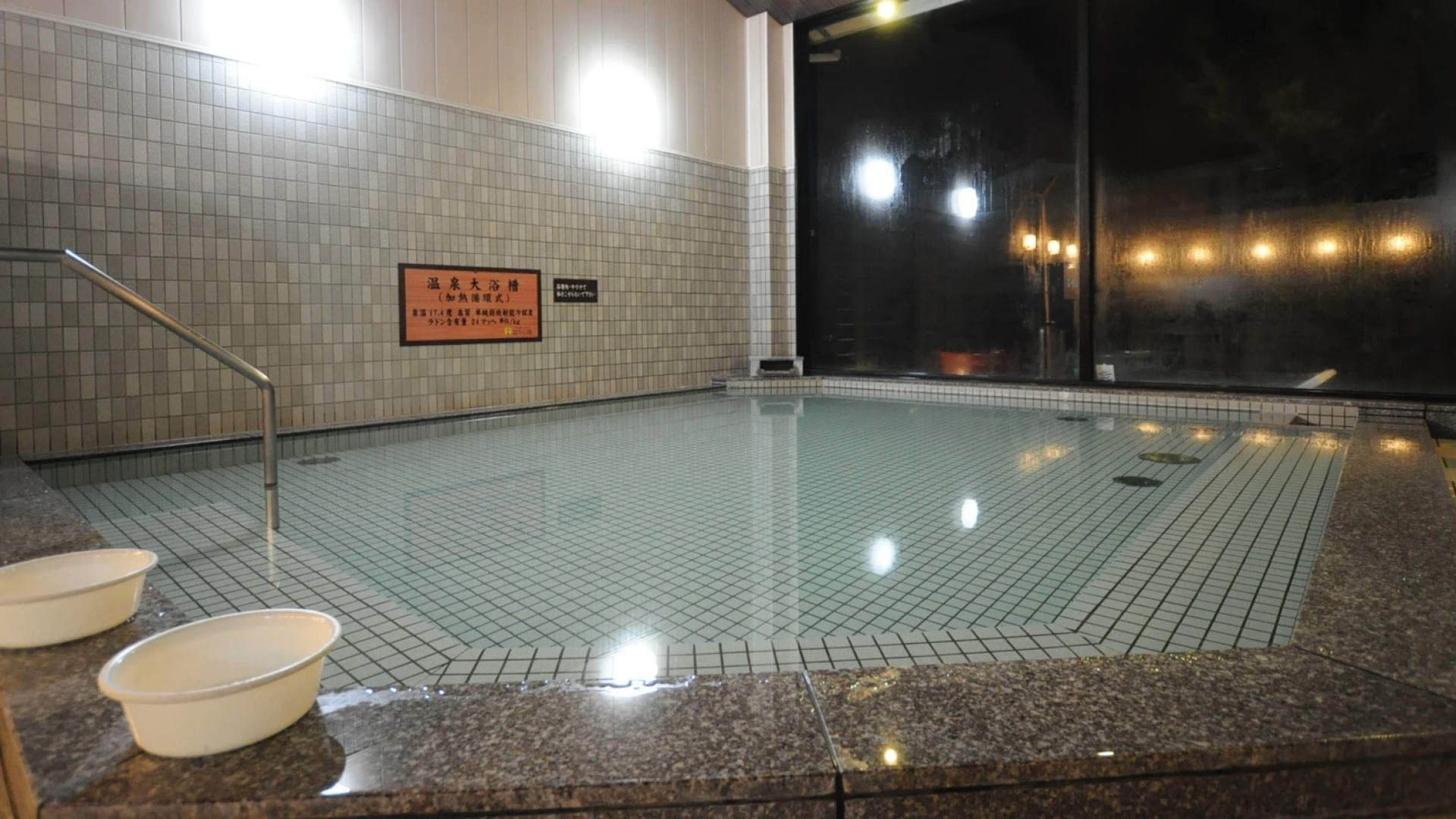 Urayu Ryokan Urashima