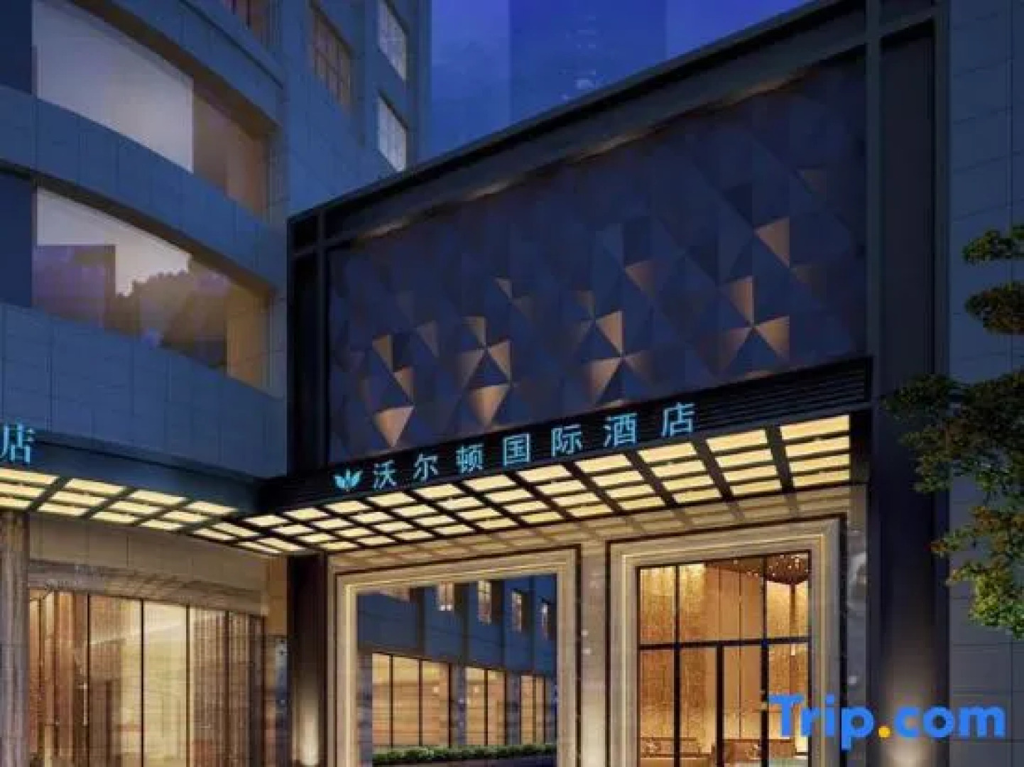 Ruijin Wellton International Hotel (Xianghuli Cultural Creative Street)