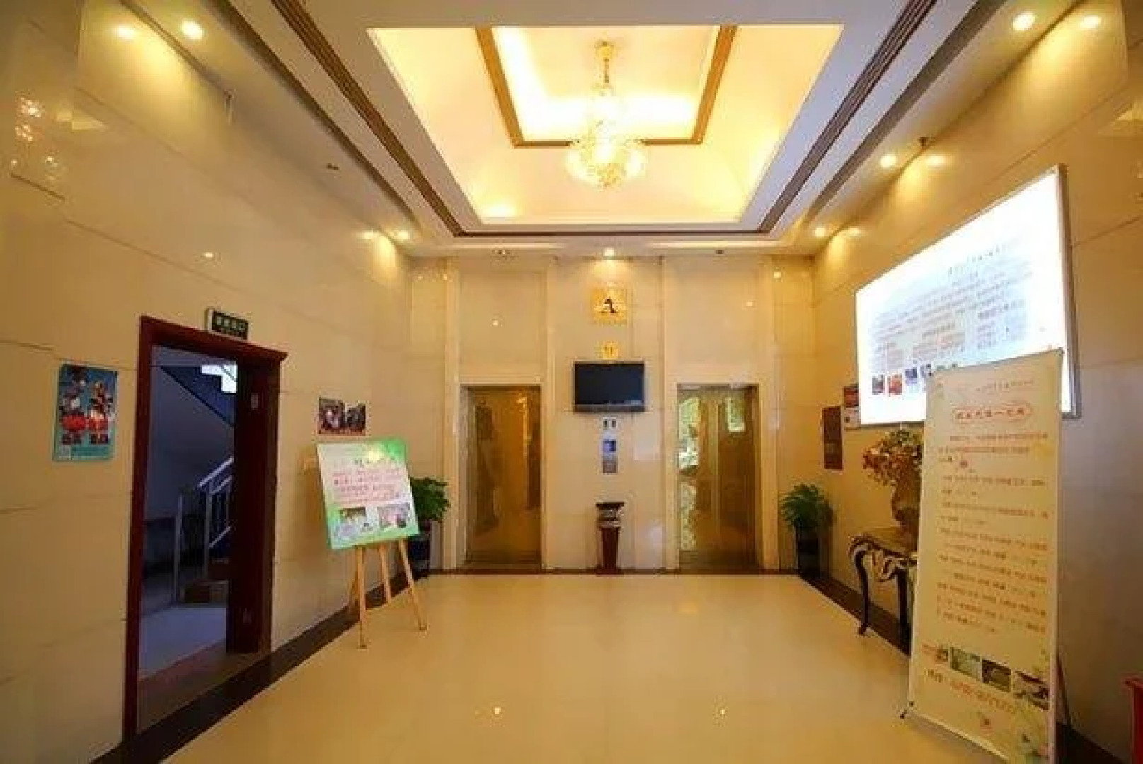 Jinxuan Yijun Hotel Jiujiang