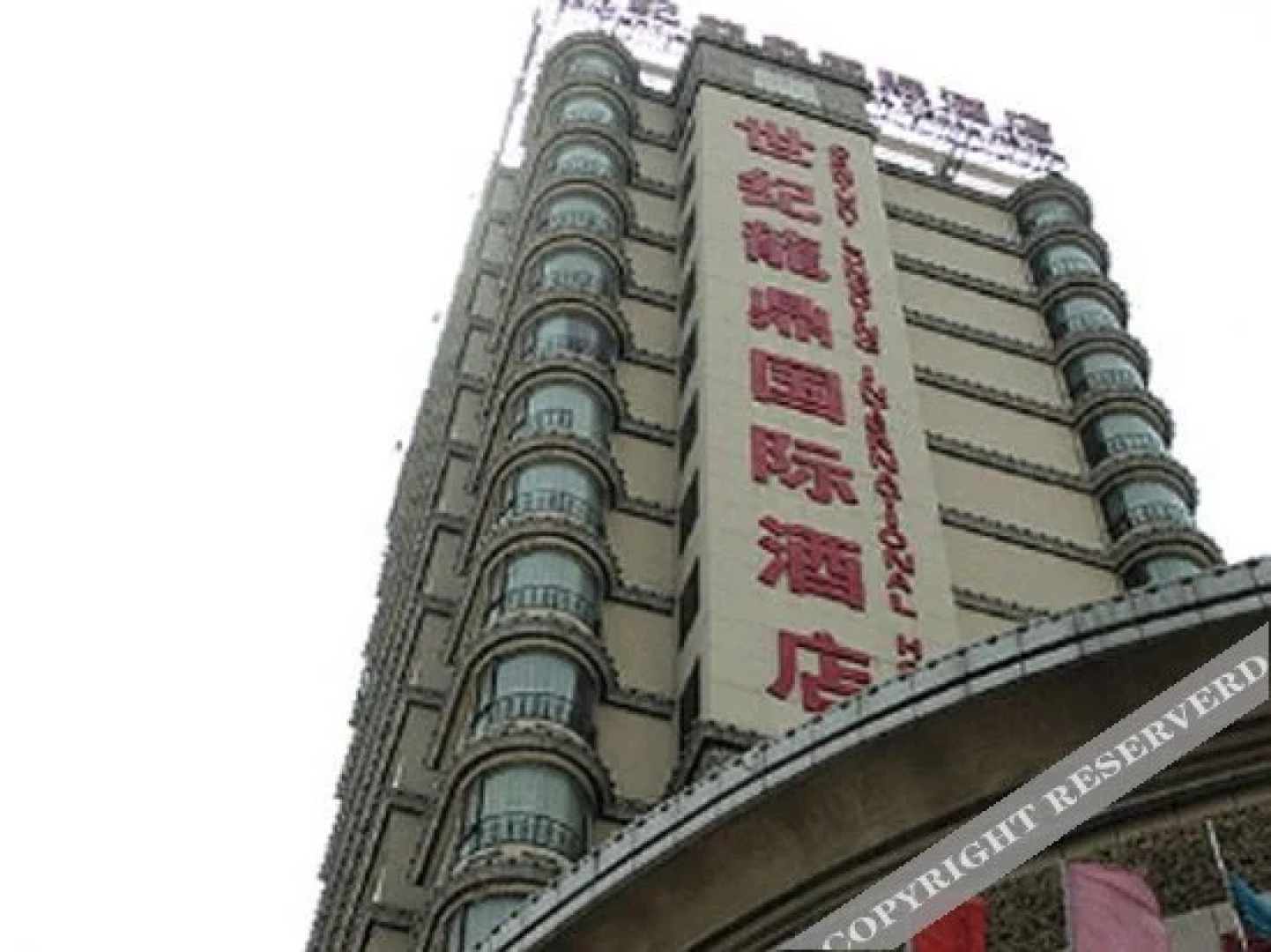Century Longding International Hotel