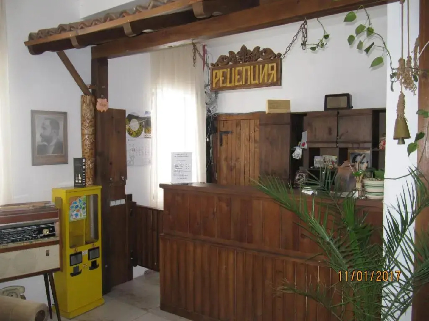 Guest House Belchin View