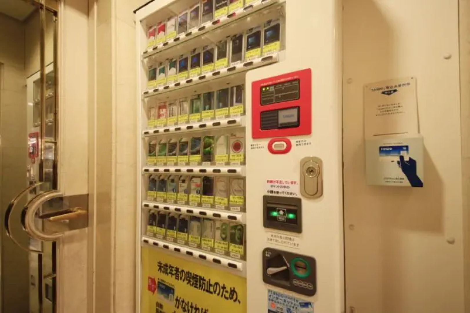 Shizuoka Kita Washington Hotel Plaza