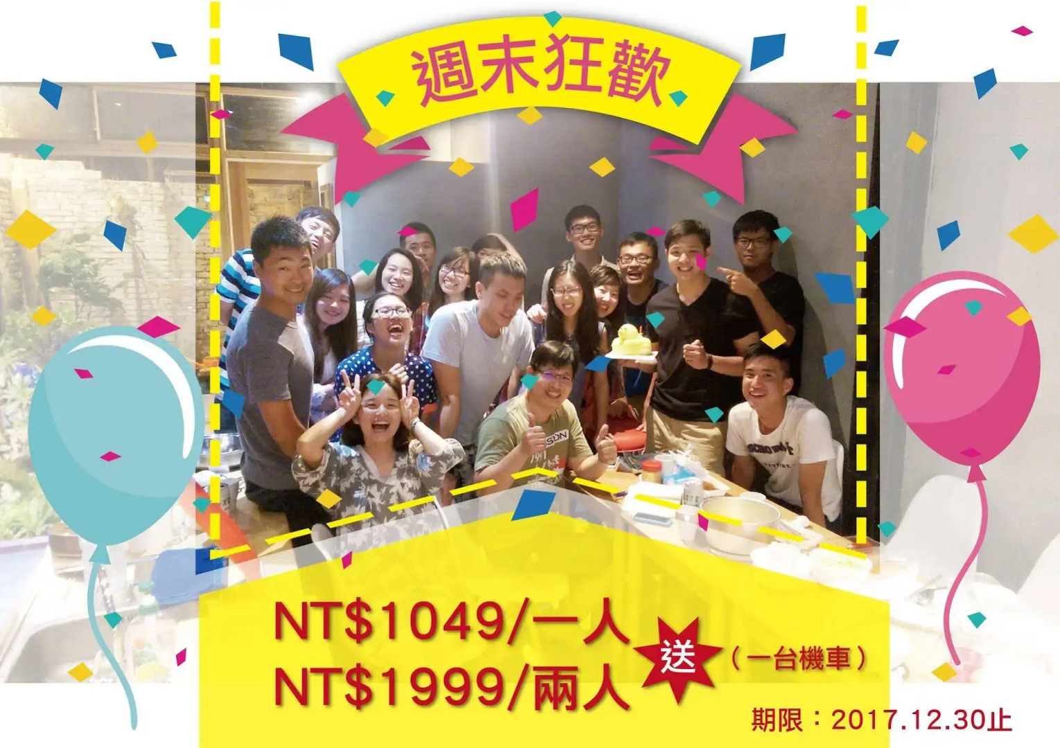 Fuqi Hostel - Yuanqi