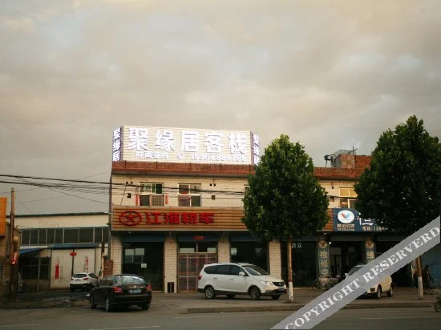 Pingyao Juyuanju Inn