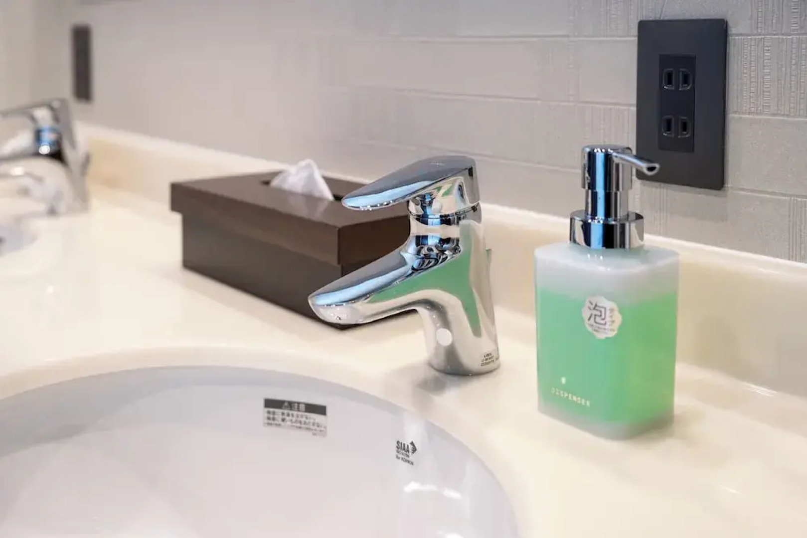 The Horizon Residence