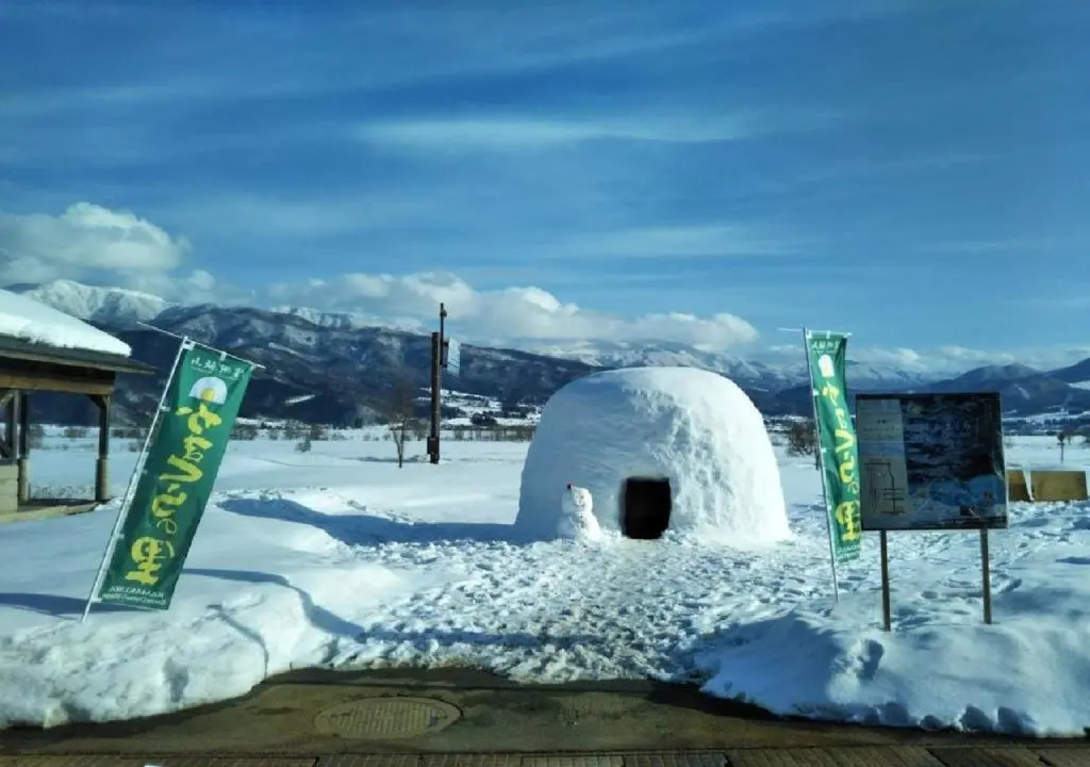 Iiyama - Hotel / Vacation STAY 55487