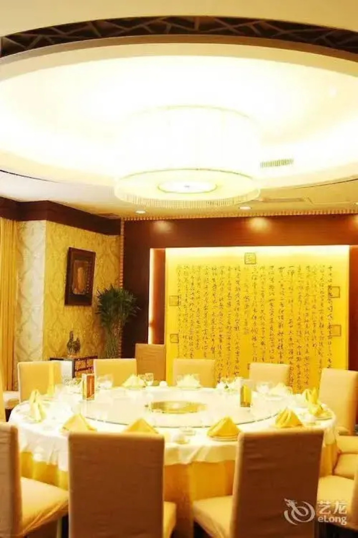 Jinjiang International Hotel