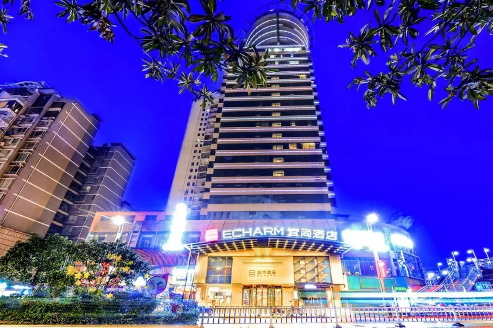 Echarm Hotel Zunyi Conference Site Gang'ao Branch