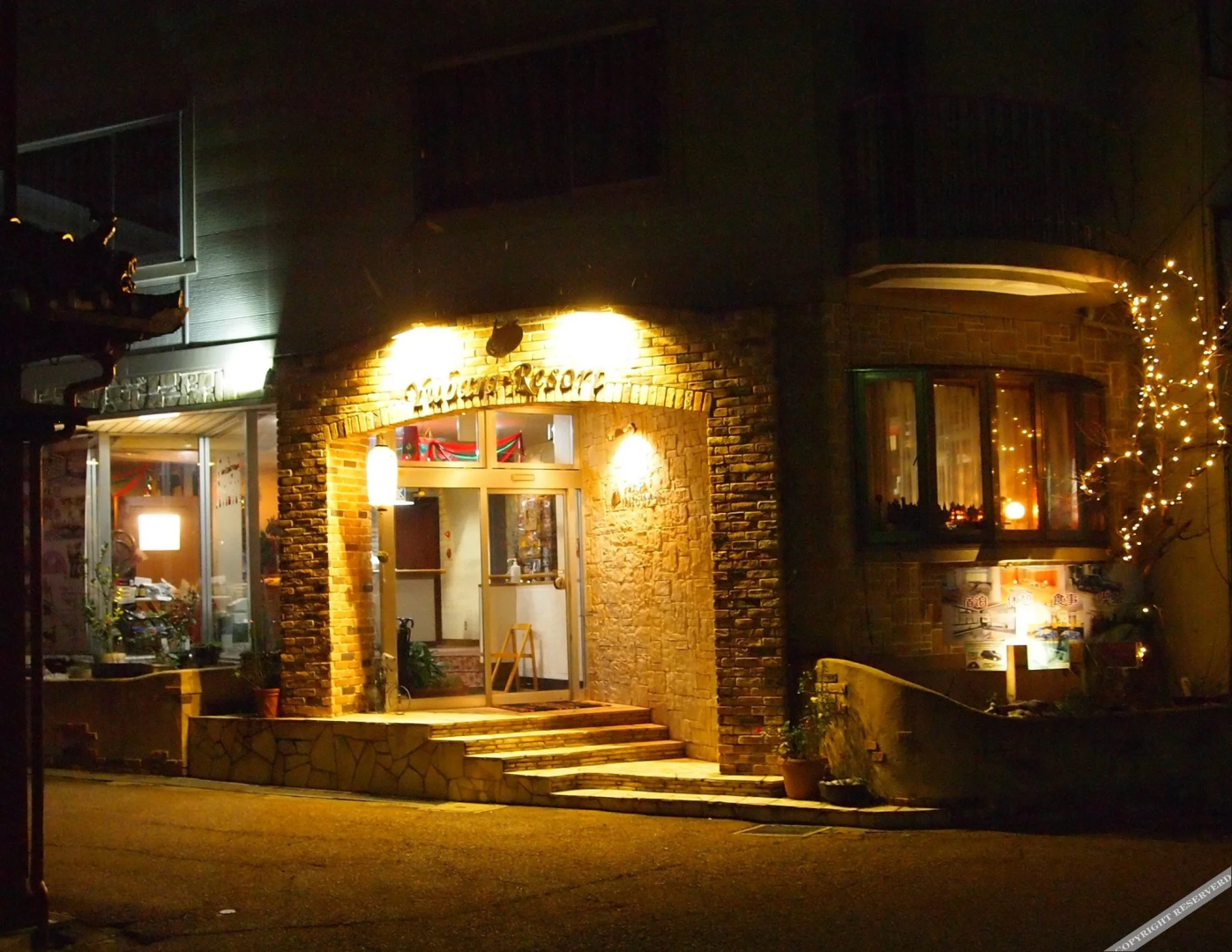 Petit Hotel Yubara Resort