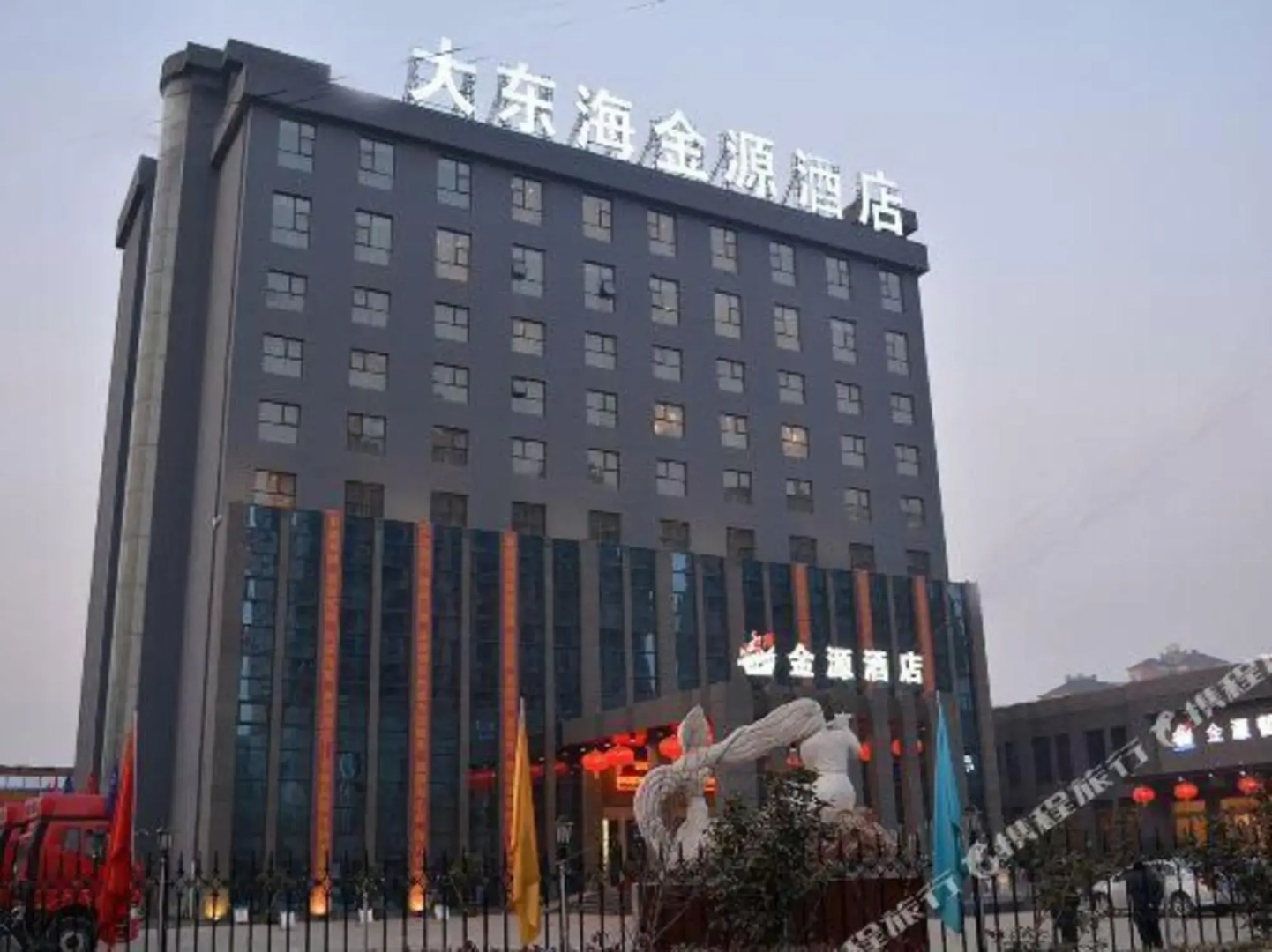 Dadonghai Jinyuan Hotel