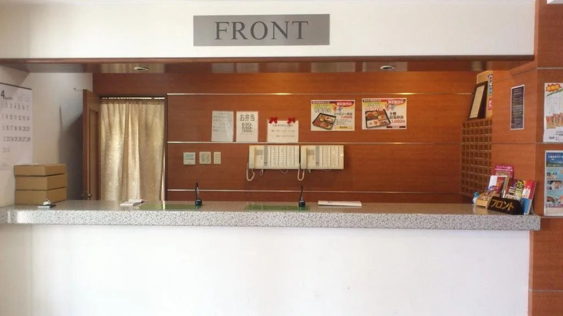 Business Hotel Plum Field