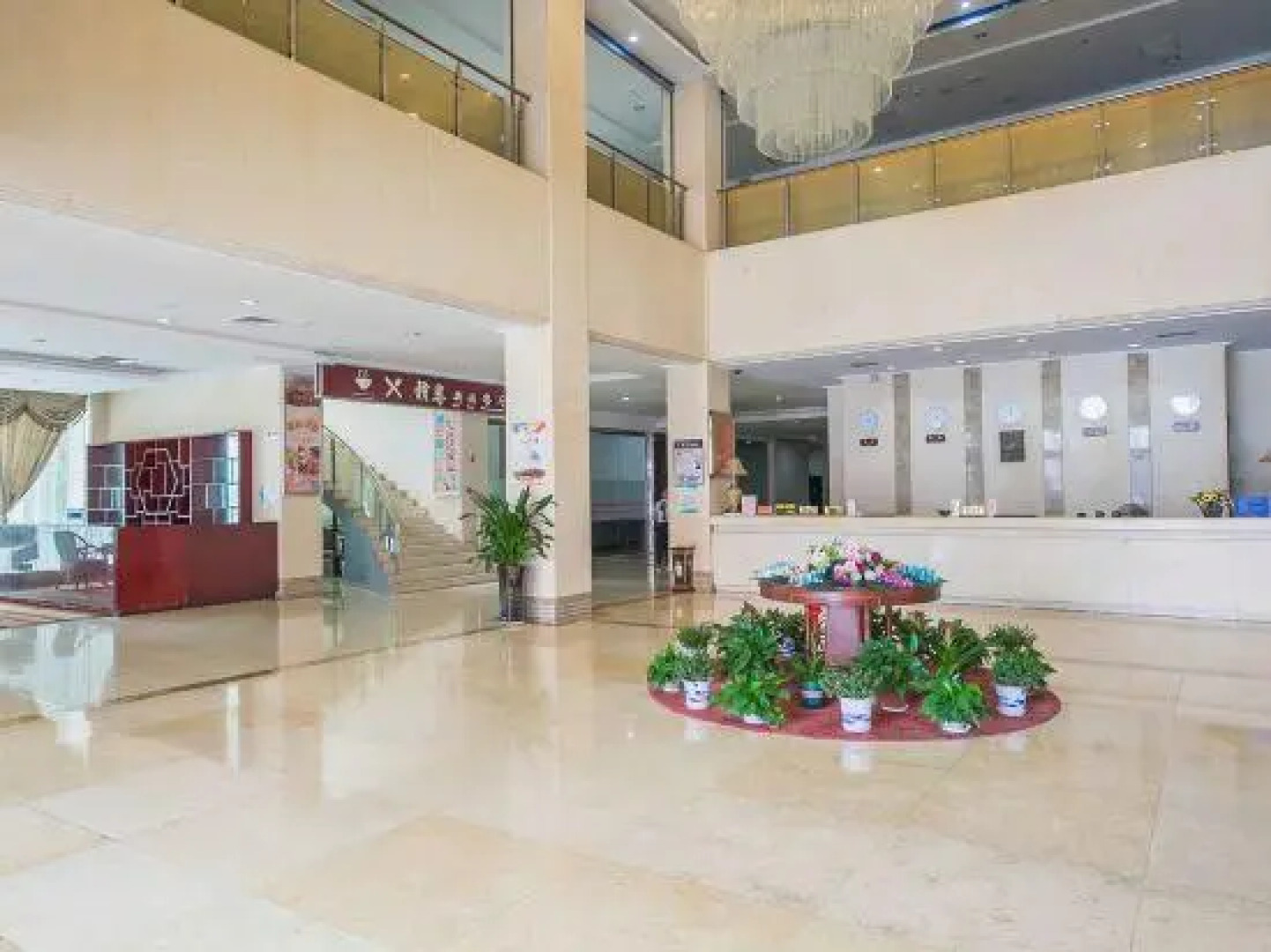 Zhaori International Hotel