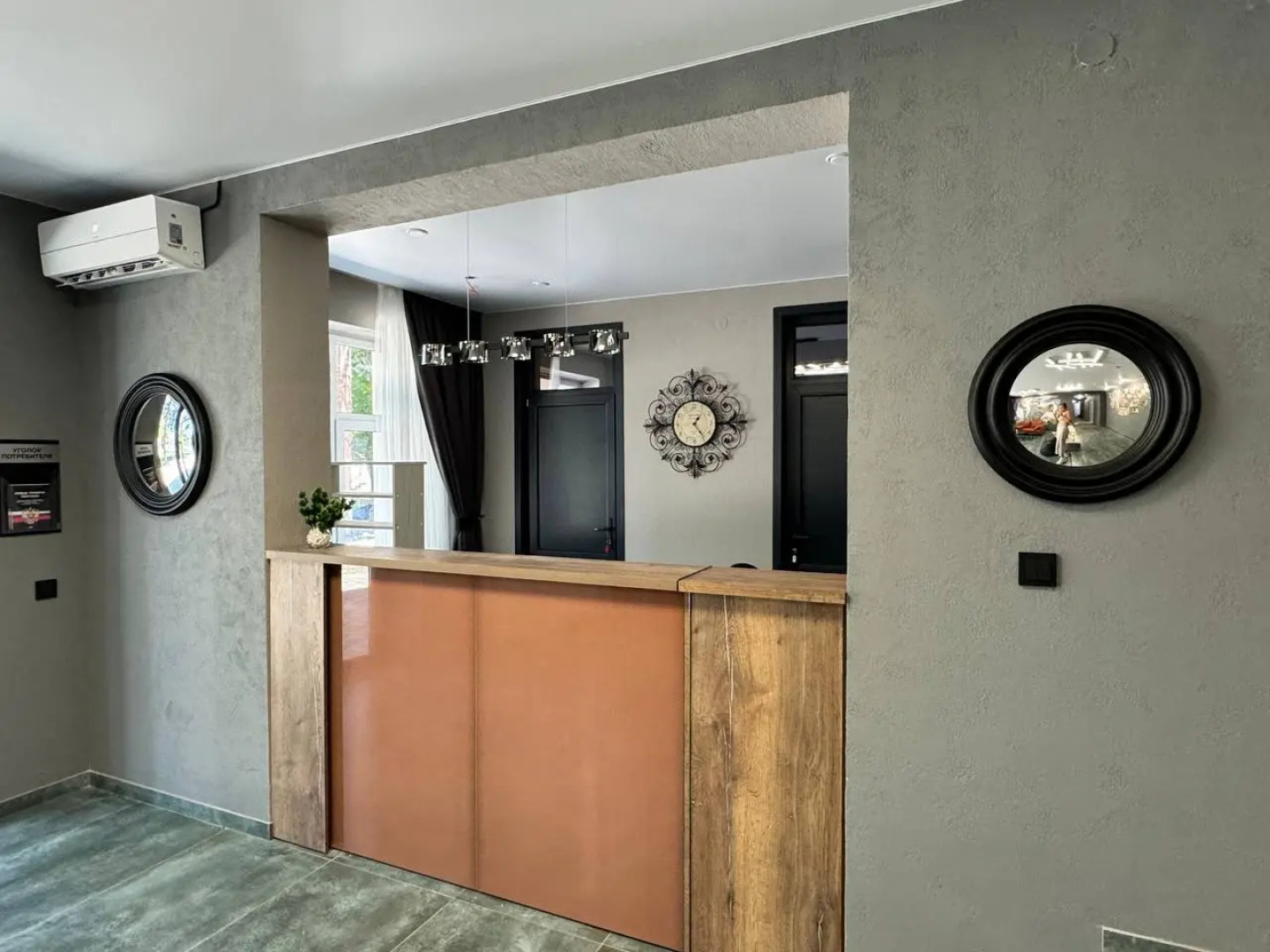 Центральная