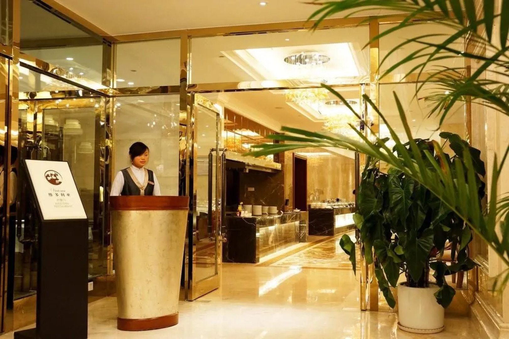 Hong Shan International Hotel