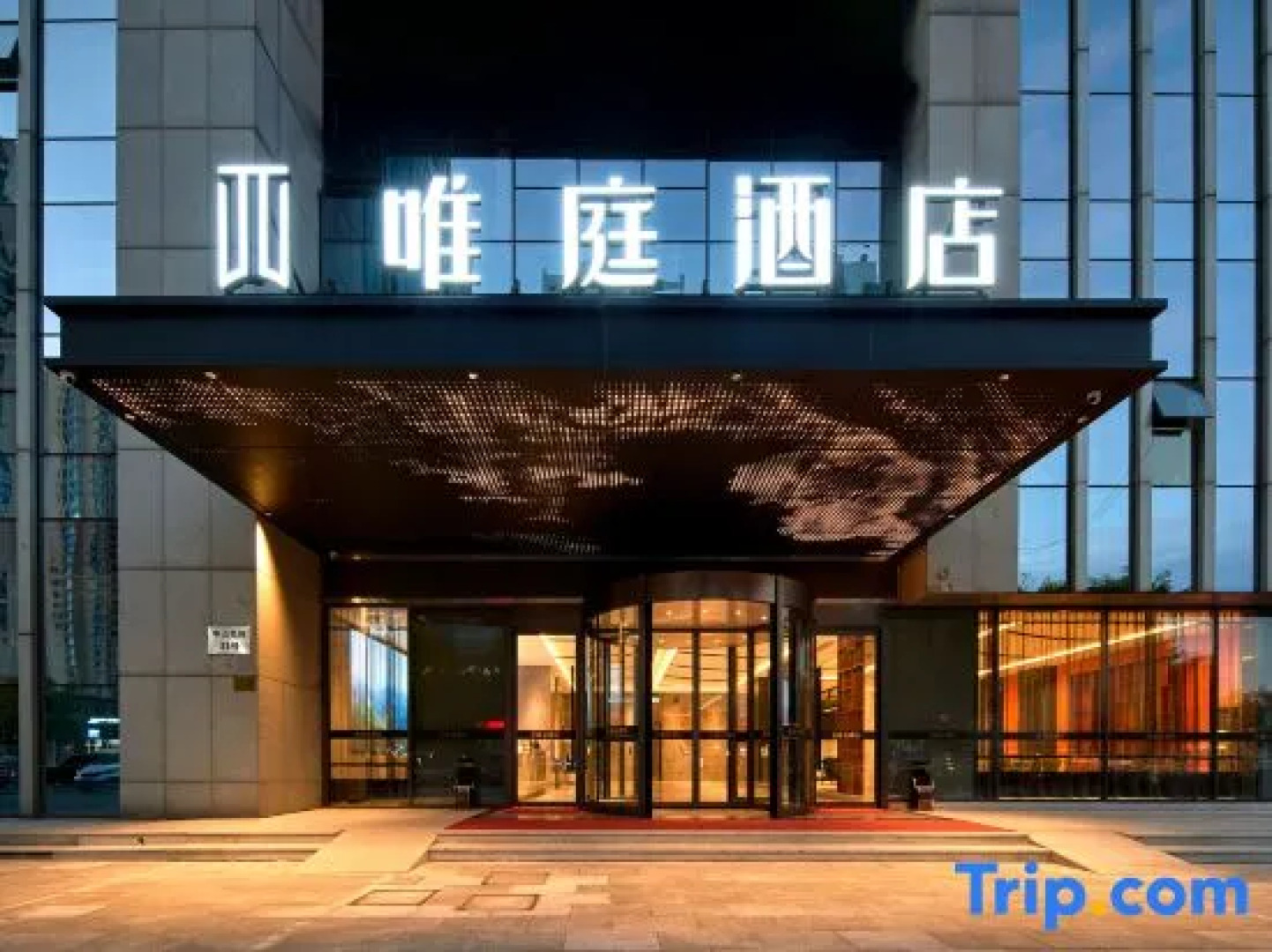 Tianjin Jitai Boutique Hotel