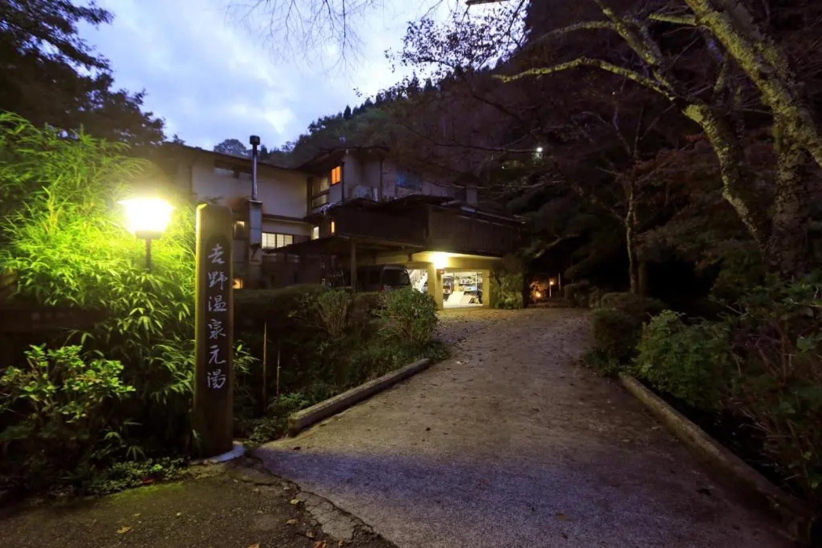 Yoshinoonsen Motoyu