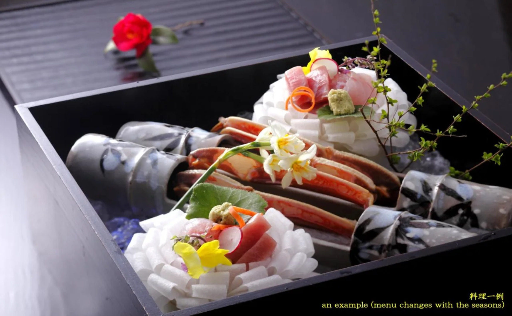 Amayadori no Yado Ujo Soan