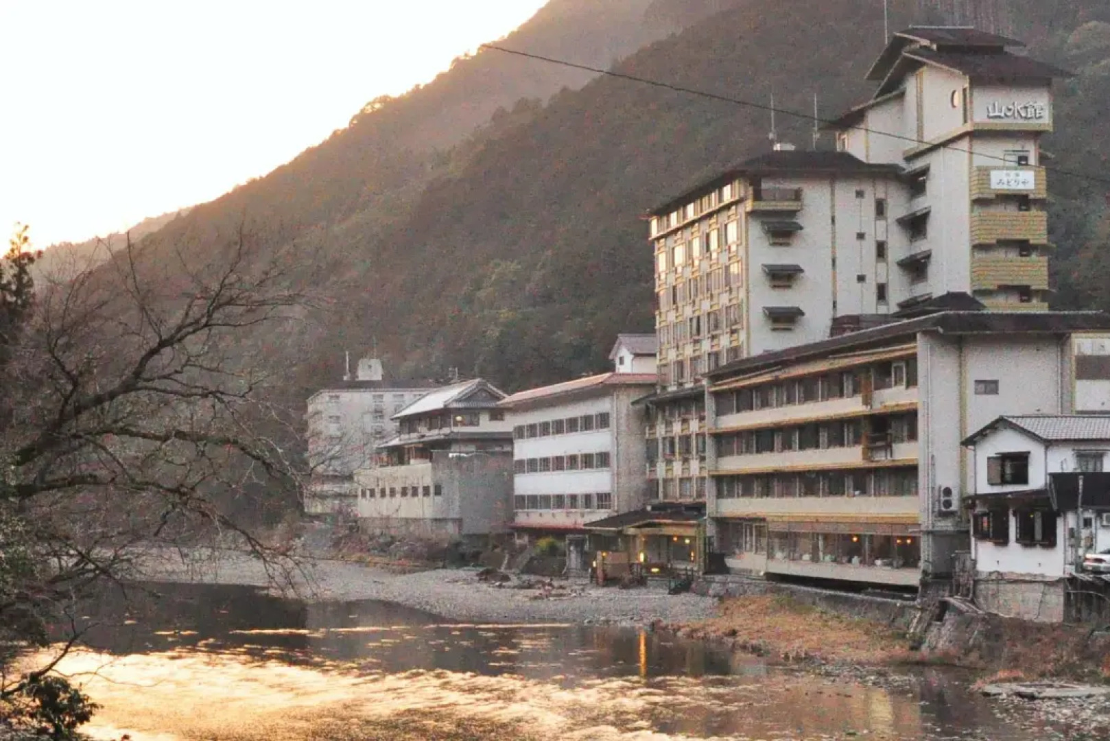 Sansuikan Kawayu Midoriya