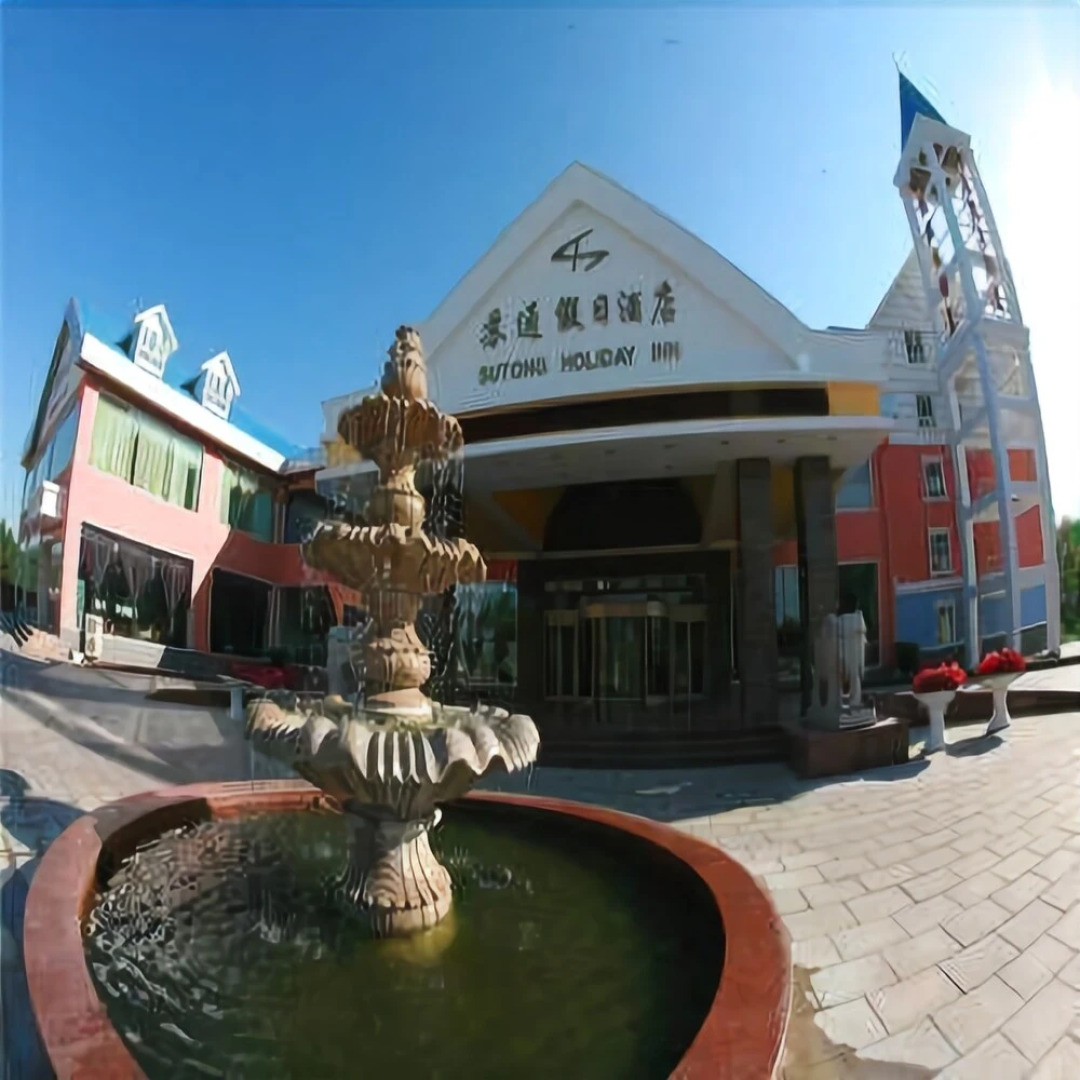 Sutong Holiday Hotel