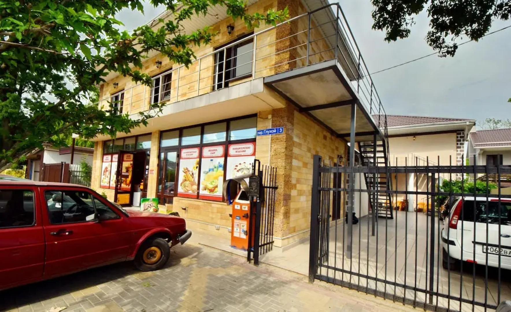 Мини-отель Малина