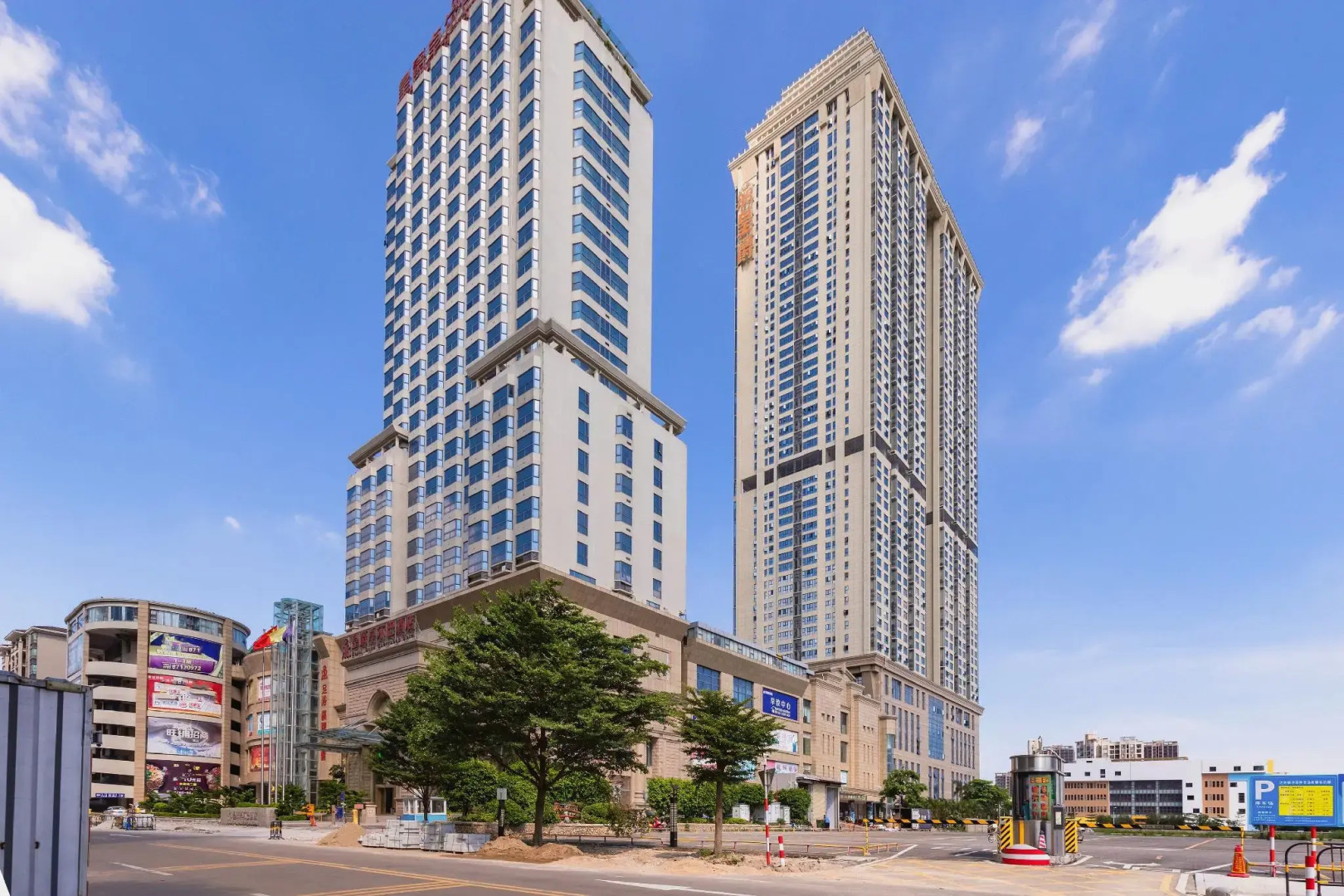 Royal Duke Cherrabah Hotel Zhongshan