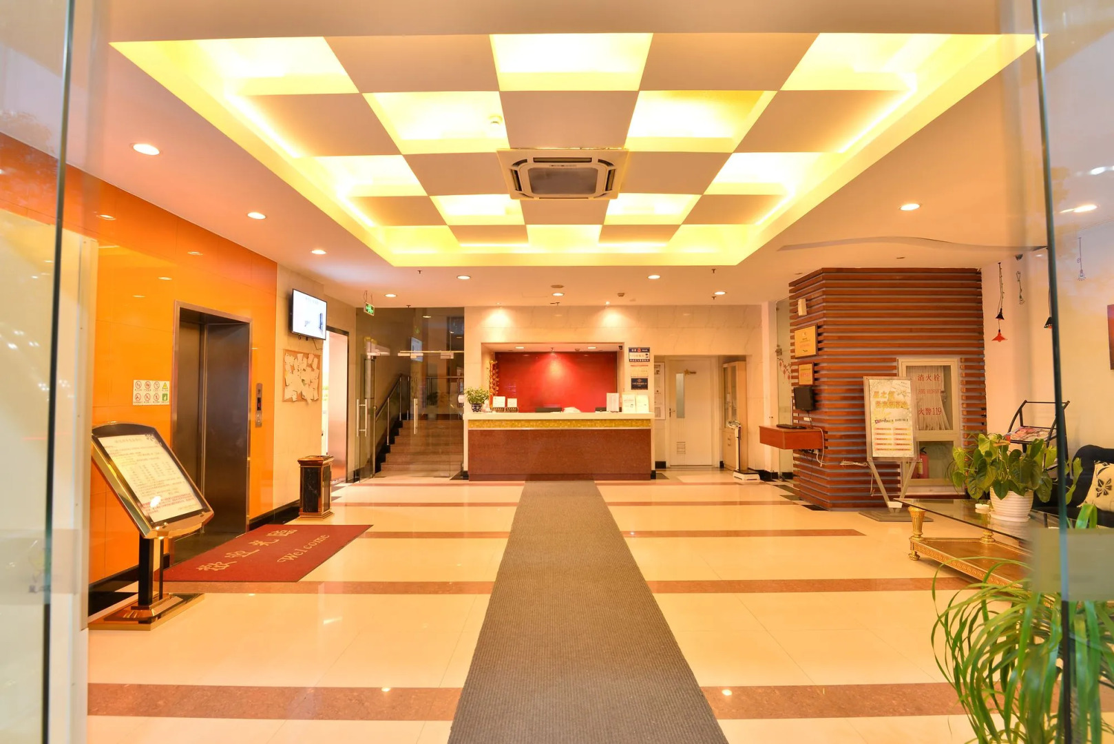 Shanghai JOYFUL YARD Hotel