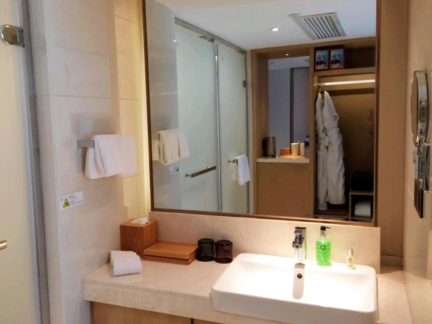 Xian Fukai Joya Hotel