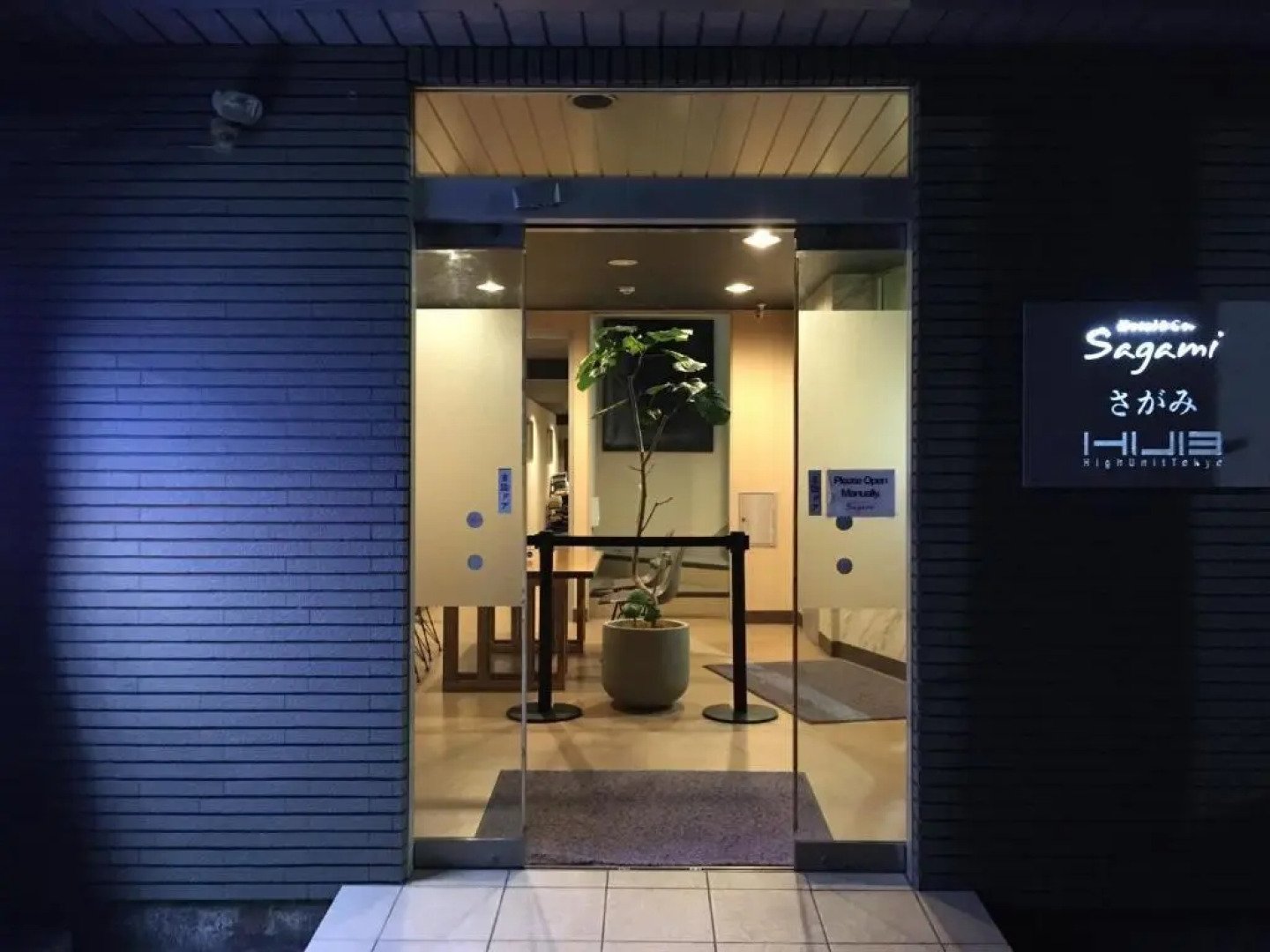 Hotel&Co. Sagami
