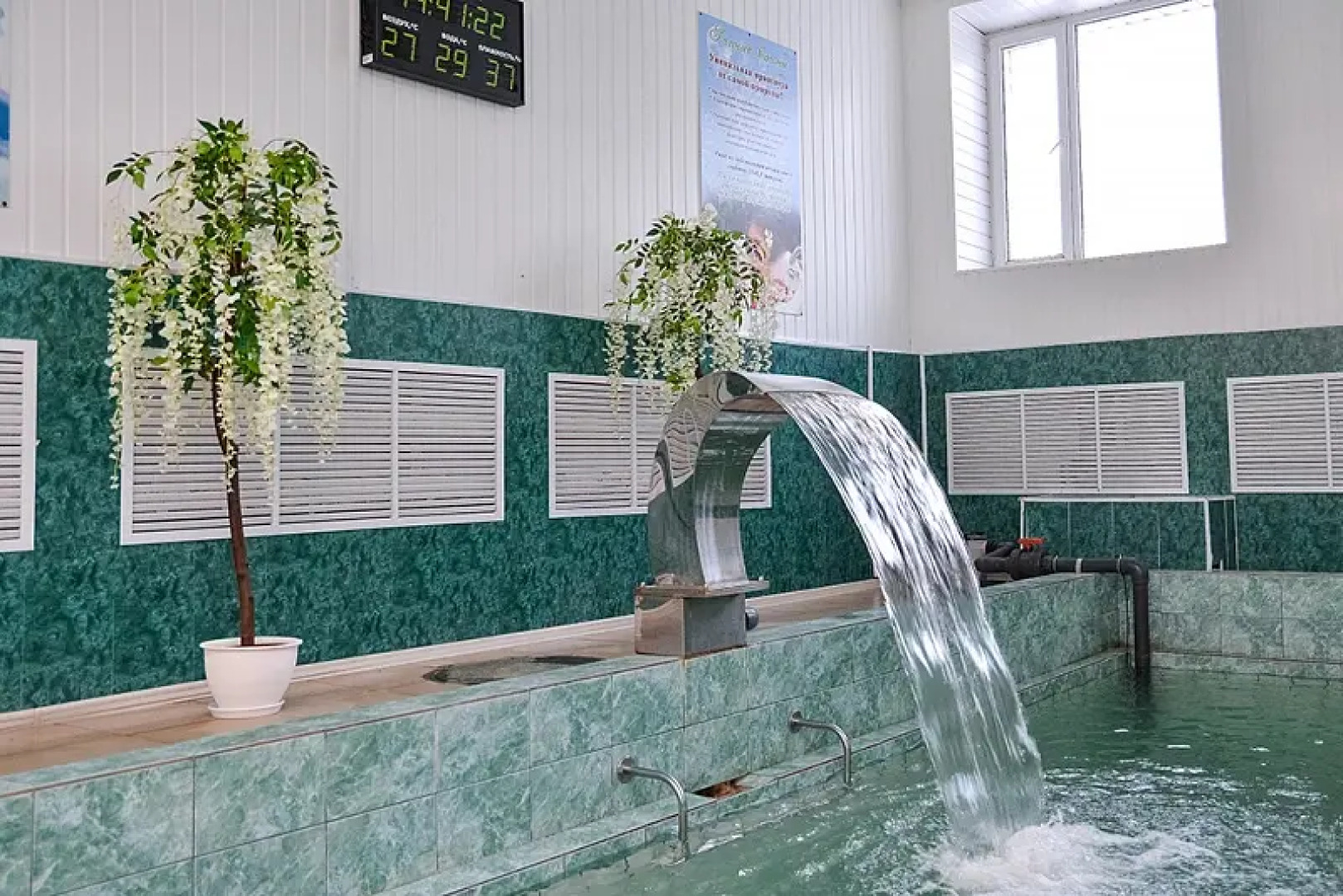 Sanatorij im. Volodarskogo